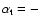 $\alpha _{{\rm t}}=-$