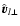 ${\hat{\vec v}}_{{l}\perp}$