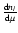 $\frac{{\rm d} n_{l}}{{\rm d} \mu}$