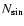 $N_{\rm sin}$