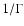 $1/\Gamma$