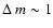 $\Delta~m\sim1$
