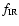 $f_{\rm IR}$