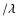 $/\lambda$