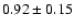 $0.92\pm 0.15$