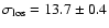 $\sigma_{\rm los}= 13.7 \pm0.4$