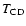 $T_{\rm CD}$