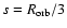 $s=R_{\rm orb}/3$