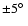 $\pm 5\hbox{$^\circ$ }$