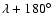 $\lambda+180\hbox{$^\circ$ }$