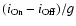 $(i_{\rm On}-i_{\rm Off})/g$