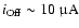 $i_{\rm Off}\sim 10~{\rm\mbox{\usefont{U}{eur}{m}{n}\char22}A}$