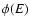 $\phi(E)$