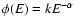 $\phi(E)=kE^{-\alpha}$
