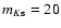 $m_{K{\rm s}}=20$