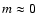 $m \approx 0$