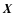 $\vec{X}$