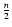 $\frac{n}{2}$