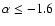 $\alpha \le -1.6$