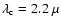 $\lambda_{{\rm c}}=2.2~\mu$