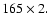 $165\times2.$