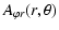 $\displaystyle A_{\varphi r}(r,\theta)$