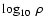 $\log_{10}~\rho$