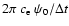 $2\pi~c_{\rm e}~\psi_0/\Delta t$