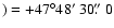$) = +47\degr48\hbox{$^\prime$ }30\hbox{$.\!\!^{\prime\prime}$ }0$