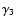 $\gamma_3$