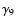 $\gamma_9$