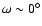 $\omega\sim0^\circ$