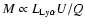\(M\propto
L_{{\rm Ly\alpha}}U/Q\)