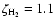 $\zeta_{\rm H_2}=1.1$
