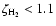 $\zeta_{\rm H_2} < 1.1$