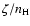 $\zeta/n_{\rm H}$