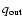 $q_{\rm out}$