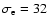 $\sigma_{\rm e}=32$