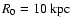 $R_0=10~\rm kpc$
