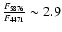 $\frac{F_{5876}}{F_{4471}}\sim 2.9$