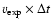$v_{{\rm exp}} \times \Delta t$