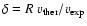 $\delta = R ~ v_{{\rm ther}} / v_{{\rm exp}} $