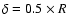 $\delta=0.5 \times R$