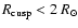 $R_{\rm cusp}<
2~R_{\odot}$