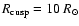 $R_{\rm cusp}=10~R_{\odot}$