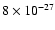 $8\times 10^{-27}$