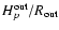 $H_{p}^{\rm out}/R_{\rm out}$