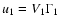 $u_1 = V_1 \Gamma _1$