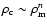 $\rho_{\rm c}\sim\rho_{\rm m}^n$