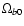 ${\Omega _{b0}}$